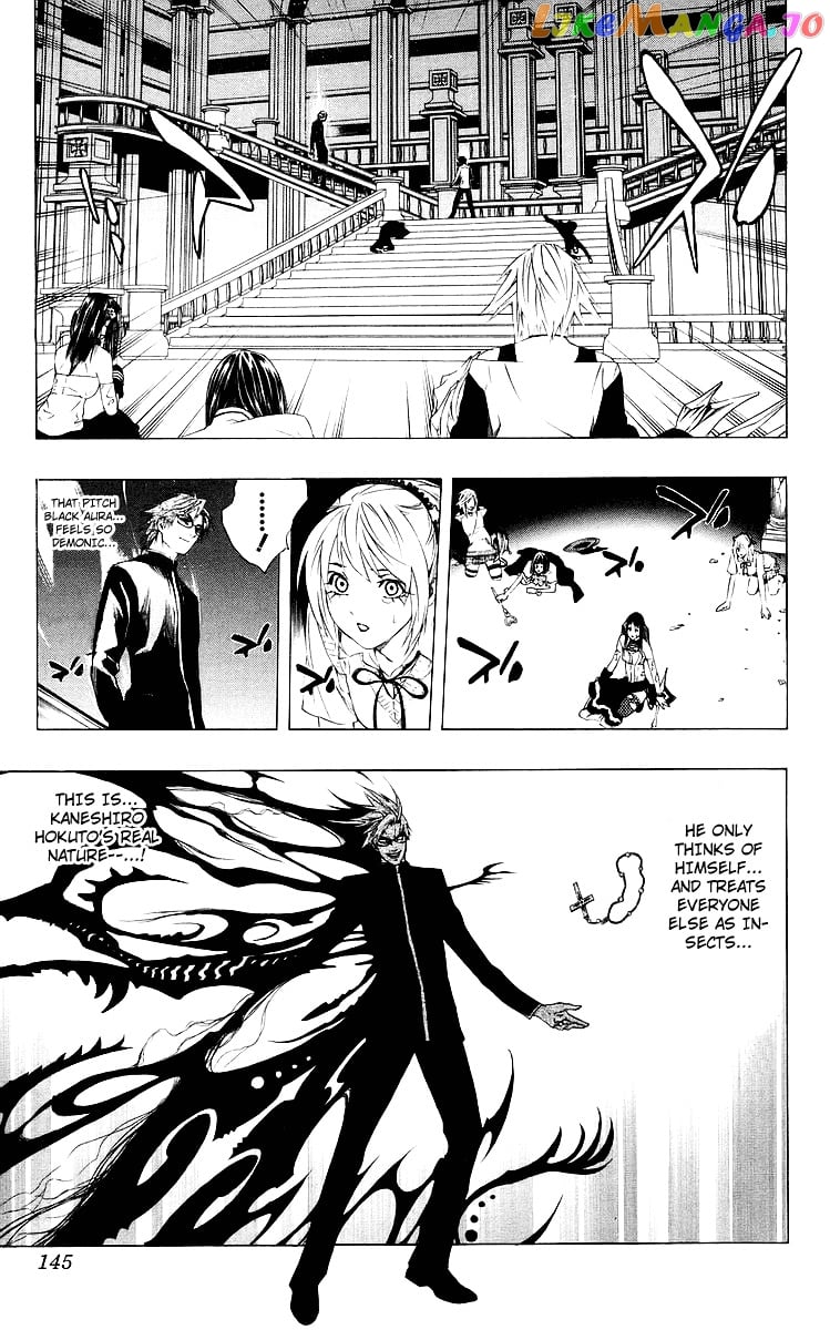 Rosario To Vampire chapter 32 - page 4