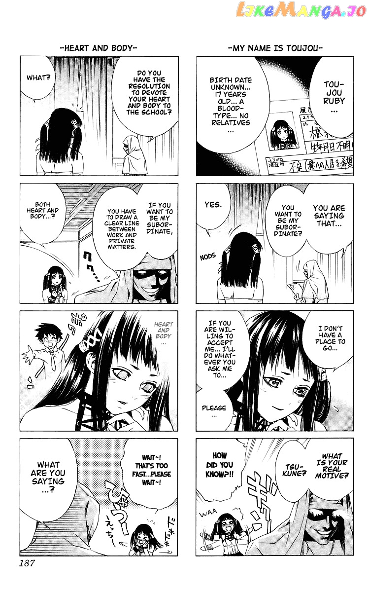 Rosario To Vampire chapter 32 - page 44