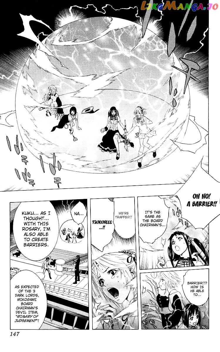 Rosario To Vampire chapter 32 - page 6