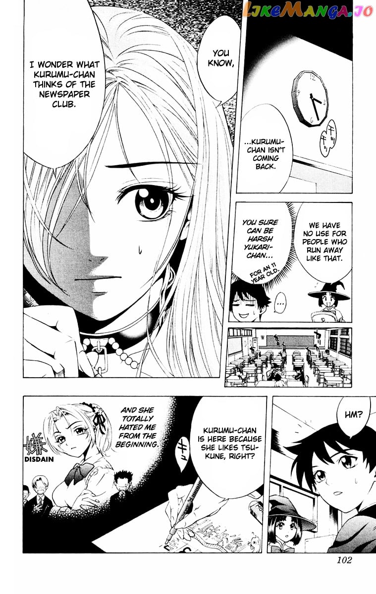 Rosario To Vampire chapter 7 - page 13