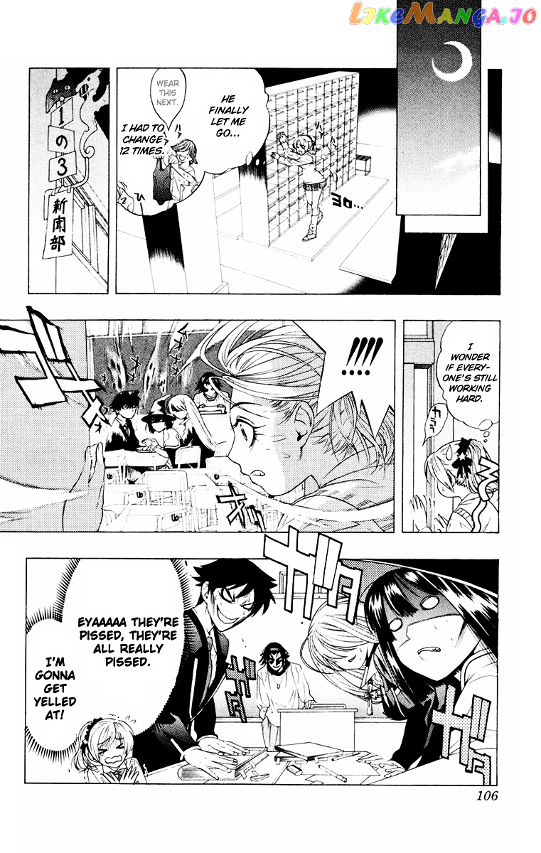 Rosario To Vampire chapter 7 - page 17