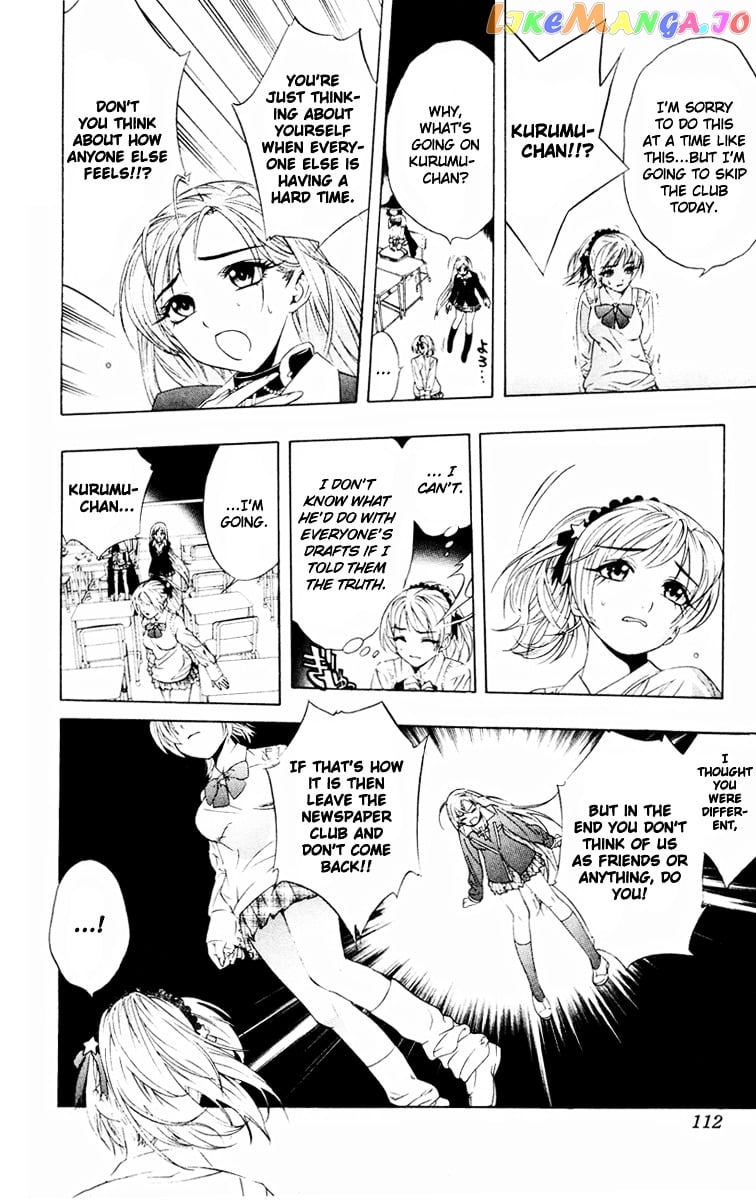 Rosario To Vampire chapter 7 - page 23