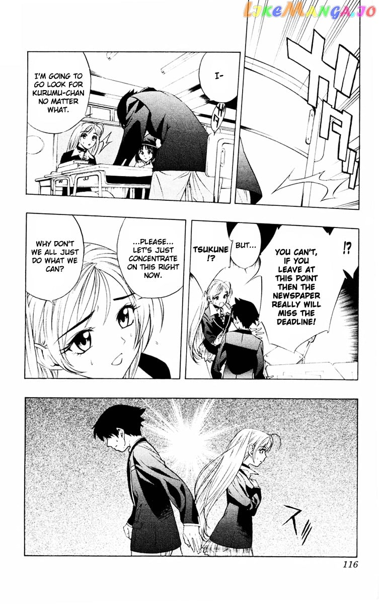 Rosario To Vampire chapter 7 - page 27