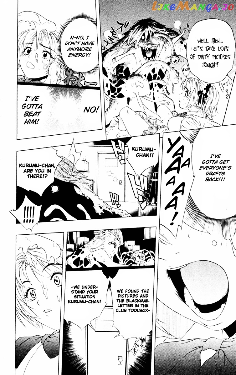 Rosario To Vampire chapter 7 - page 33