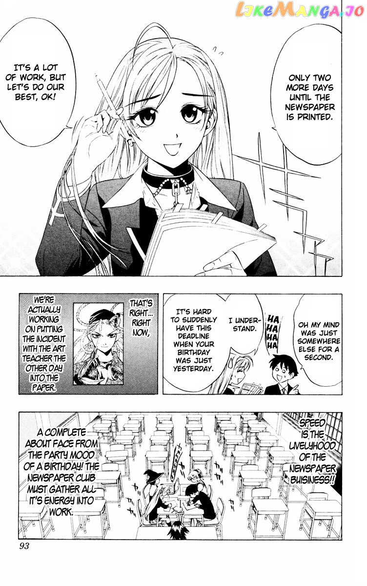 Rosario To Vampire chapter 7 - page 4