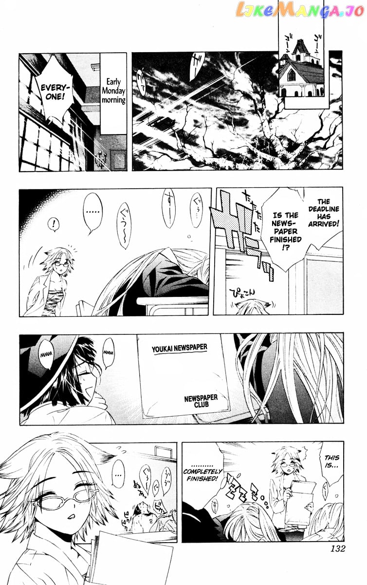 Rosario To Vampire chapter 7 - page 43