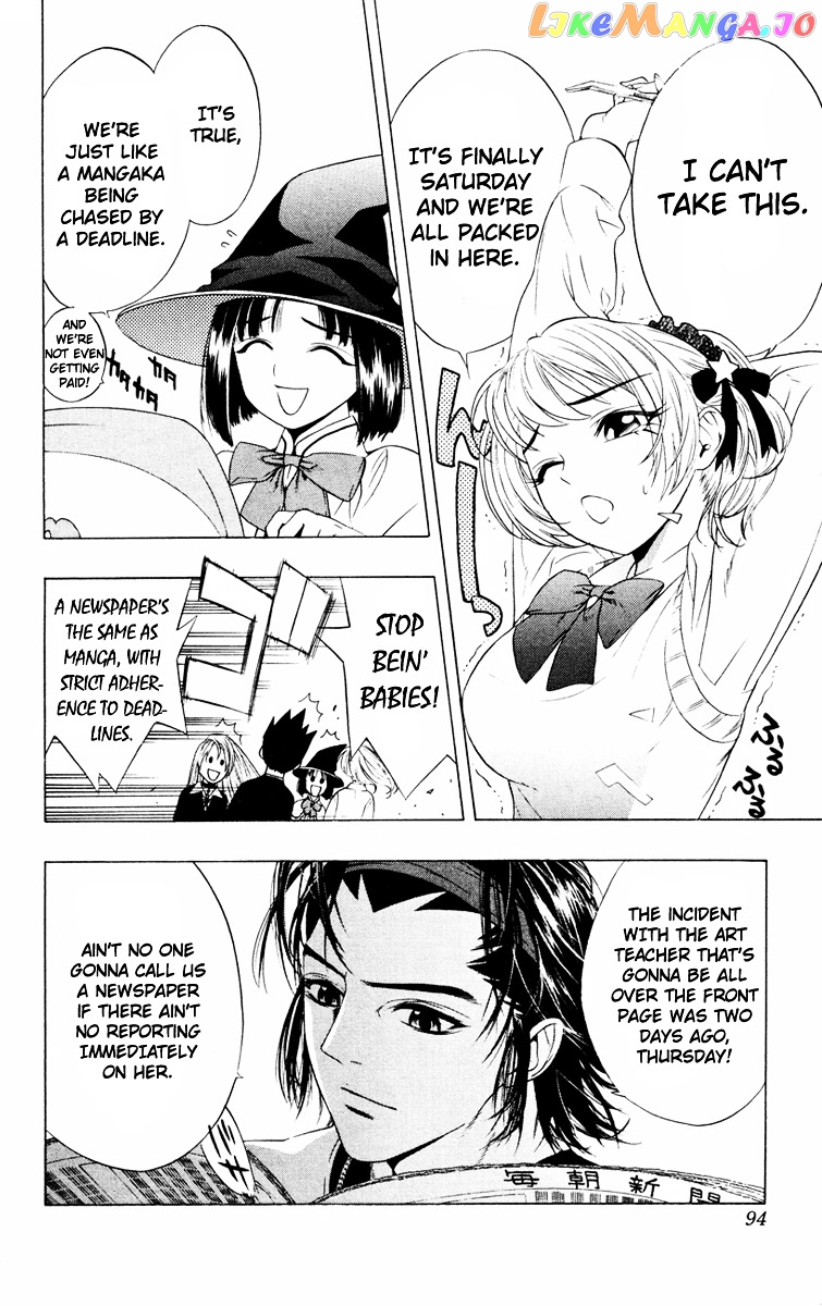 Rosario To Vampire chapter 7 - page 5