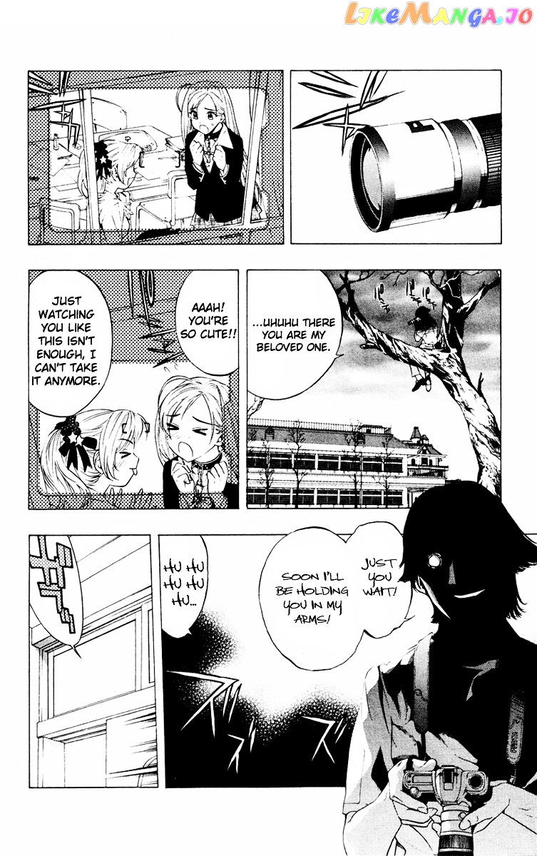 Rosario To Vampire chapter 7 - page 7