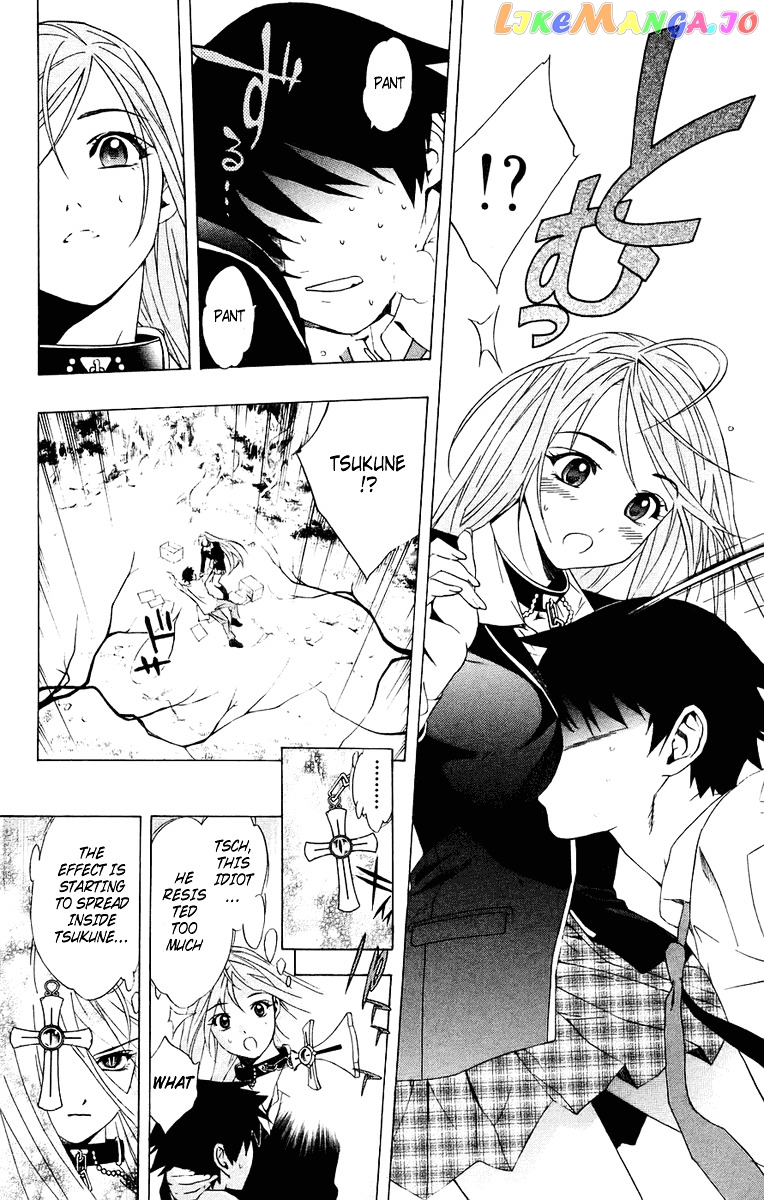 Rosario To Vampire chapter 20 - page 26