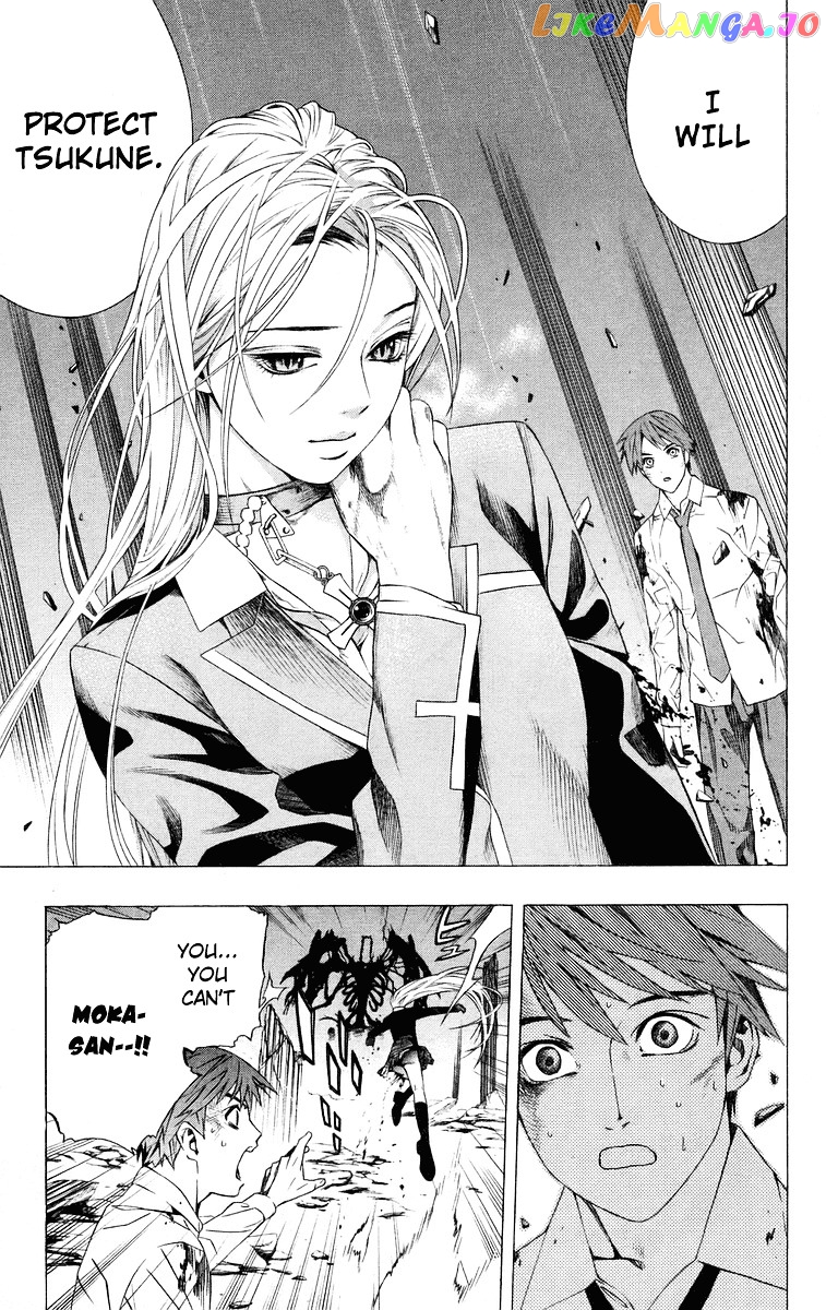 Rosario To Vampire chapter 33 - page 41