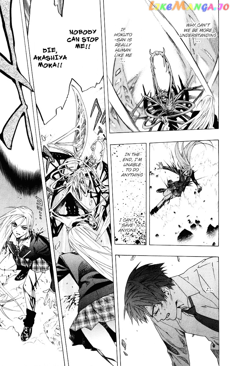 Rosario To Vampire chapter 33 - page 43