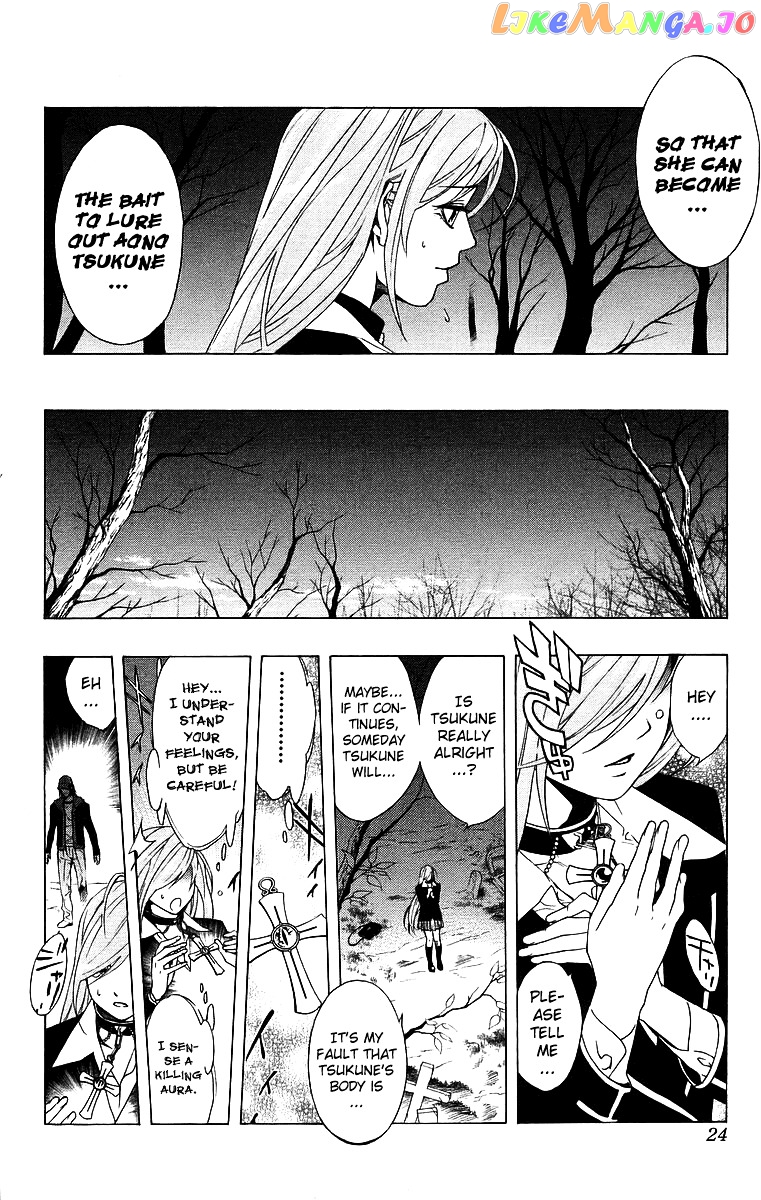 Rosario To Vampire chapter 21 - page 24