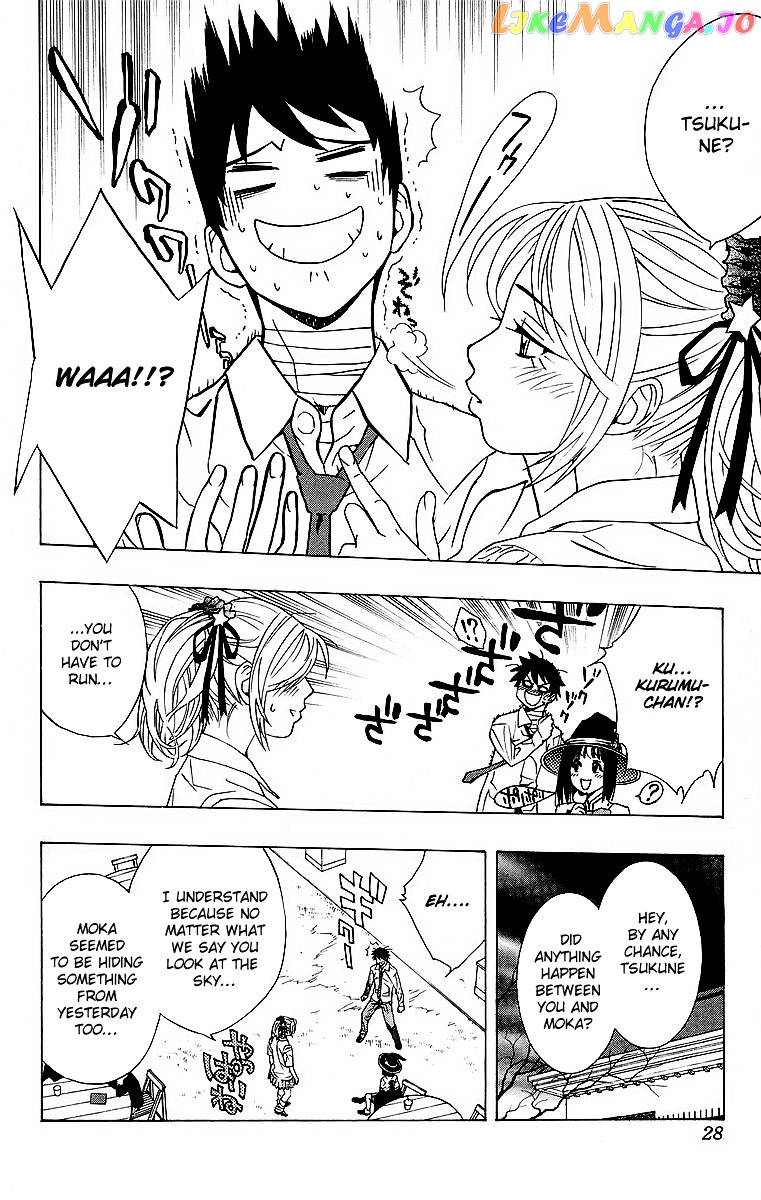 Rosario To Vampire chapter 21 - page 28