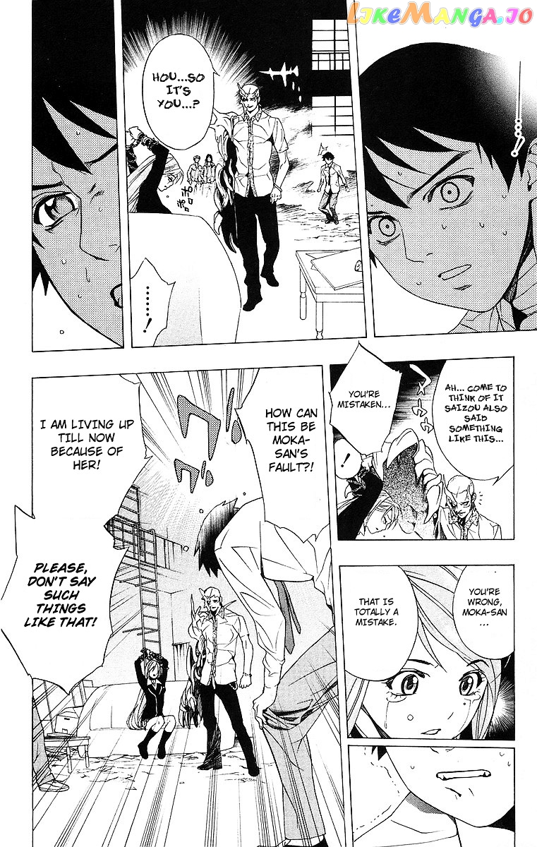 Rosario To Vampire chapter 21 - page 42