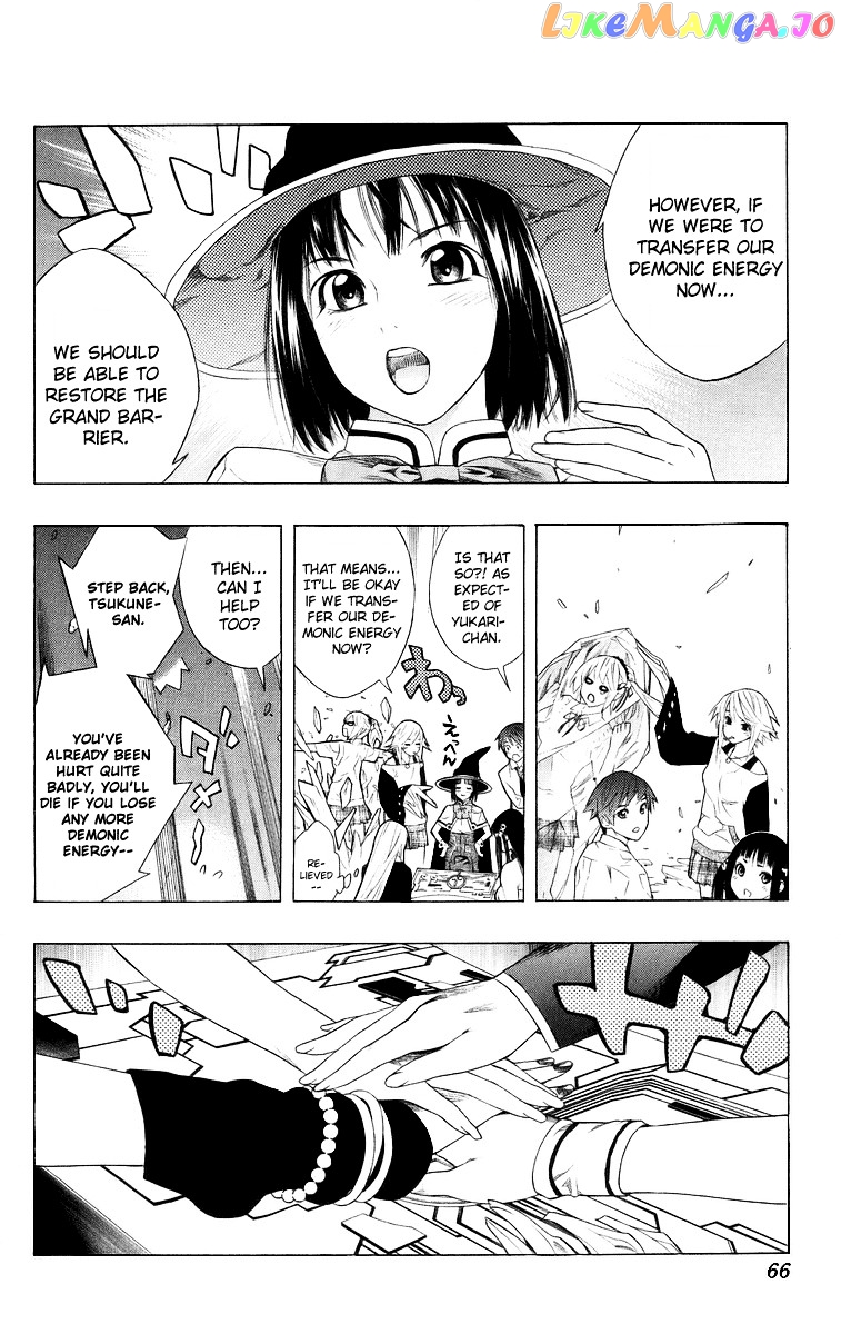 Rosario To Vampire chapter 34 - page 16