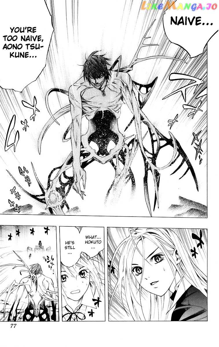 Rosario To Vampire chapter 34 - page 27