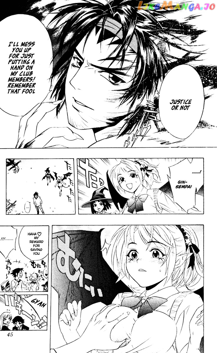 Rosario To Vampire chapter 9 - page 47