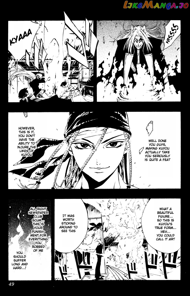 Rosario To Vampire chapter 10 - page 3