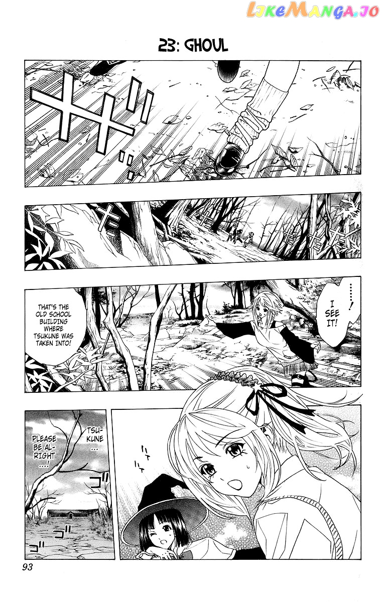 Rosario To Vampire chapter 23 - page 1