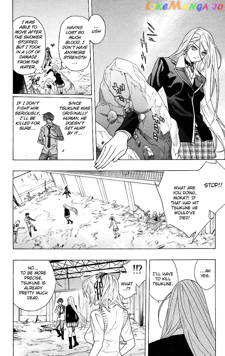 Rosario To Vampire chapter 23 - page 22