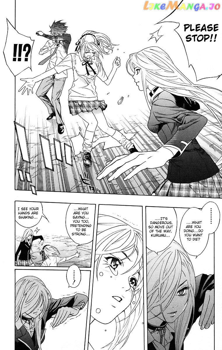 Rosario To Vampire chapter 23 - page 24