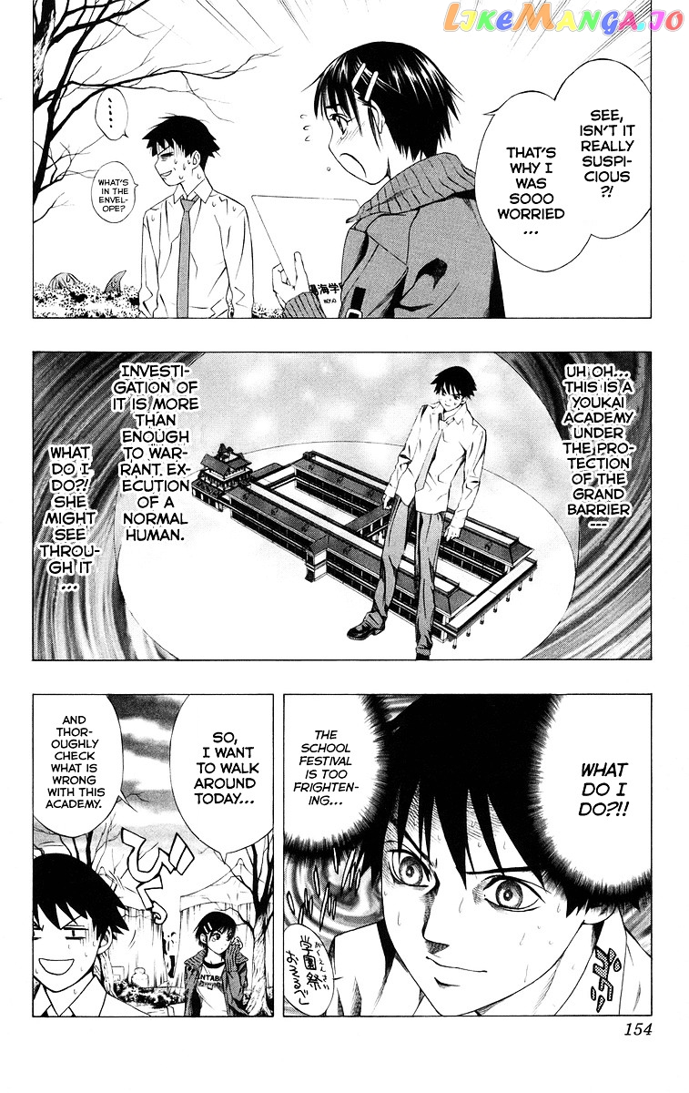 Rosario To Vampire chapter 36 - page 11