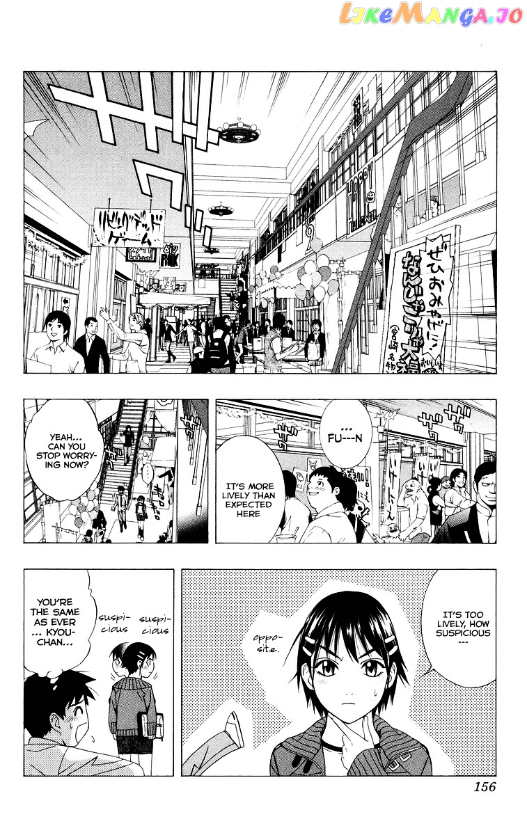 Rosario To Vampire chapter 36 - page 13