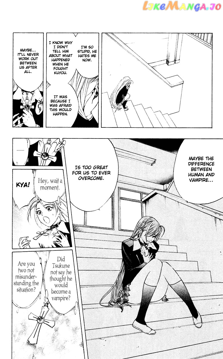 Rosario To Vampire chapter 11 - page 27