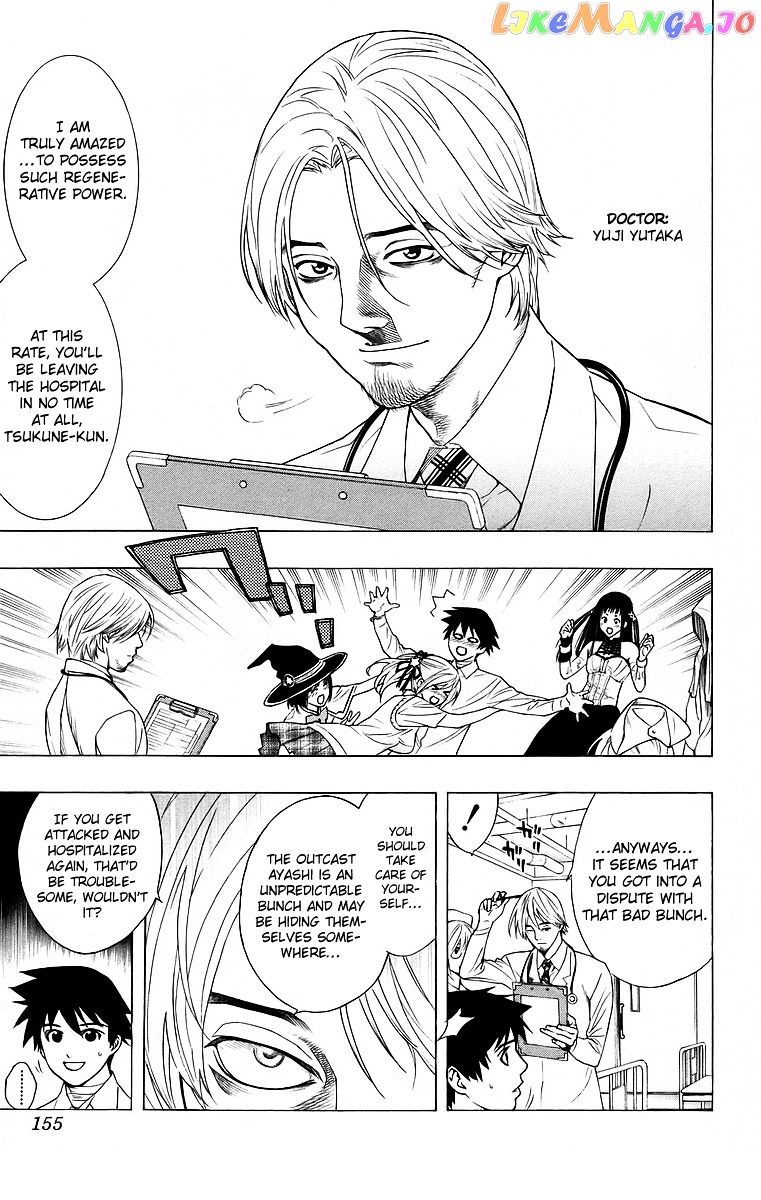 Rosario To Vampire chapter 24 - page 20