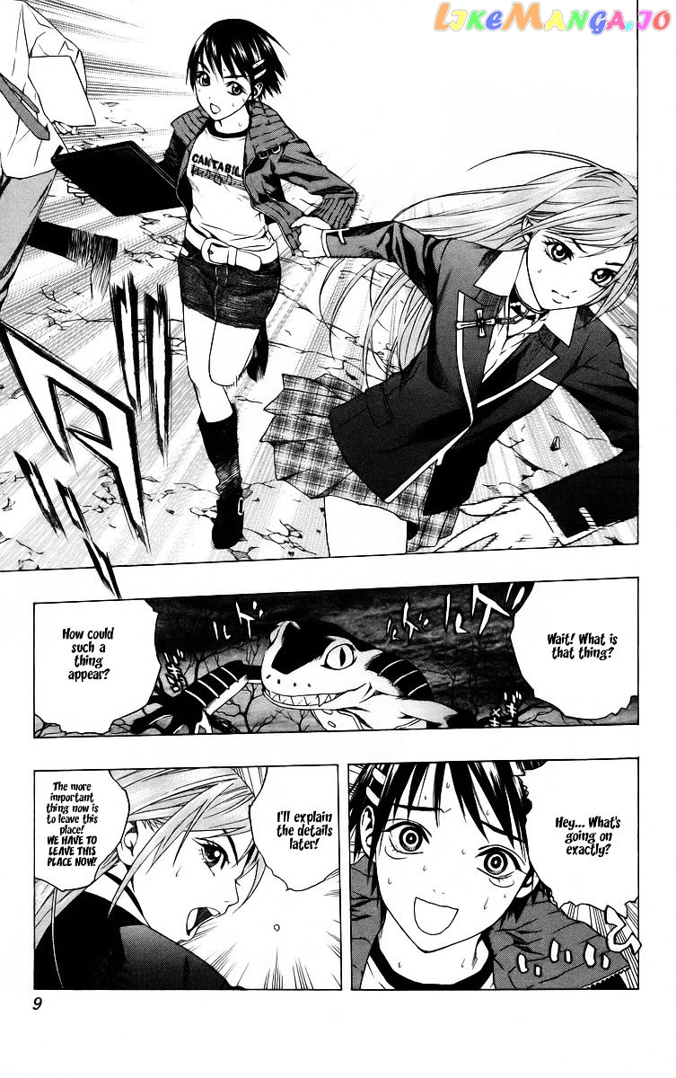 Rosario To Vampire chapter 37 - page 3