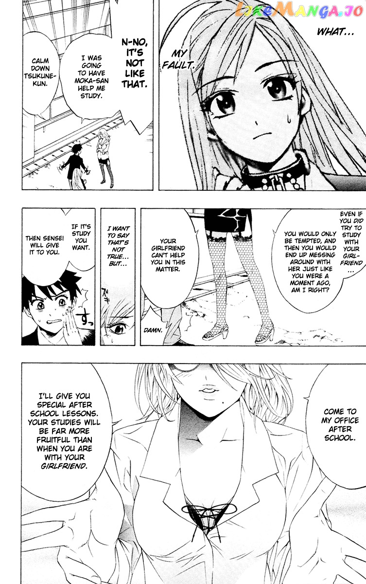 Rosario To Vampire chapter 12 - page 13