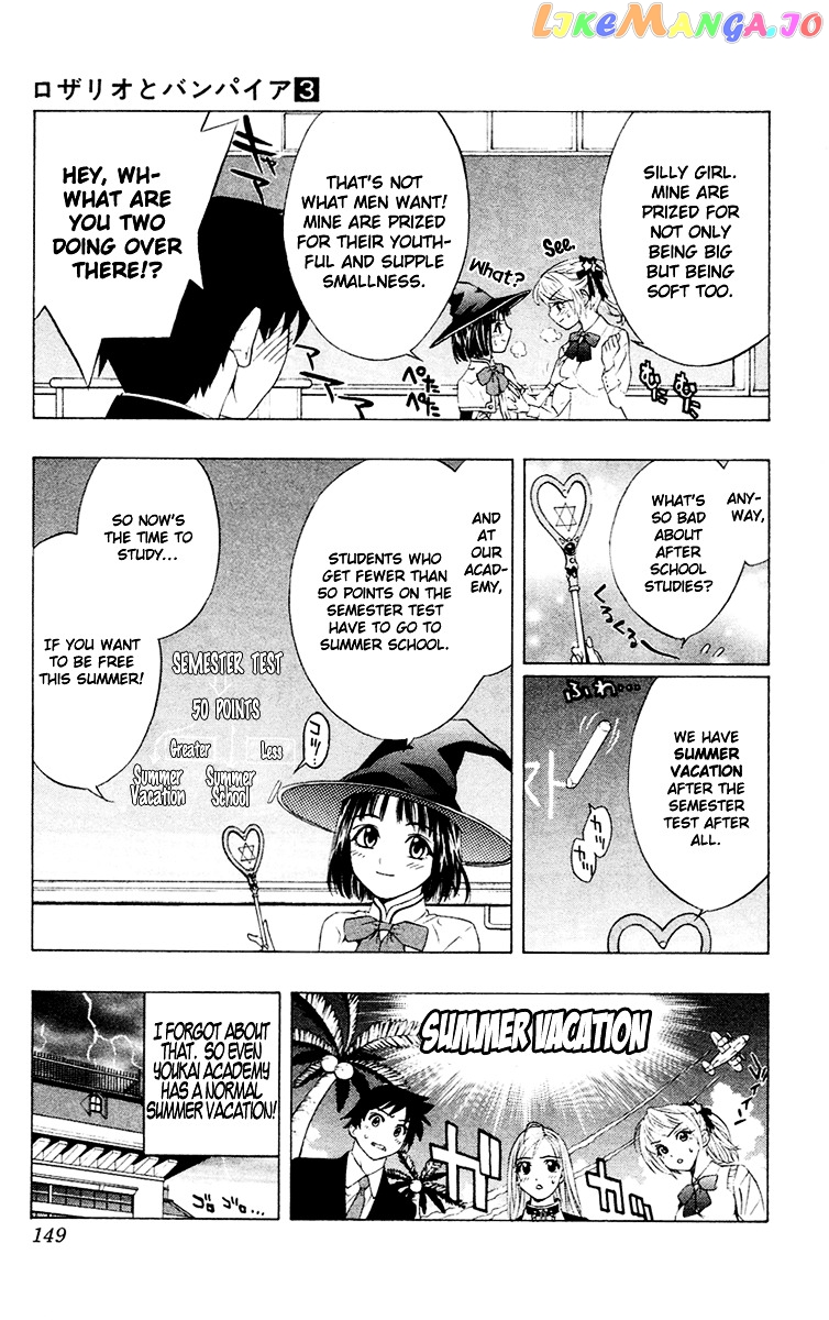 Rosario To Vampire chapter 12 - page 16