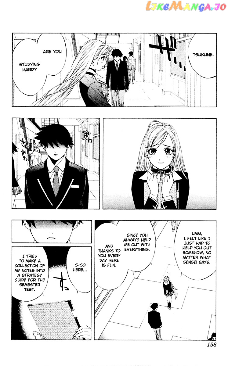 Rosario To Vampire chapter 12 - page 25