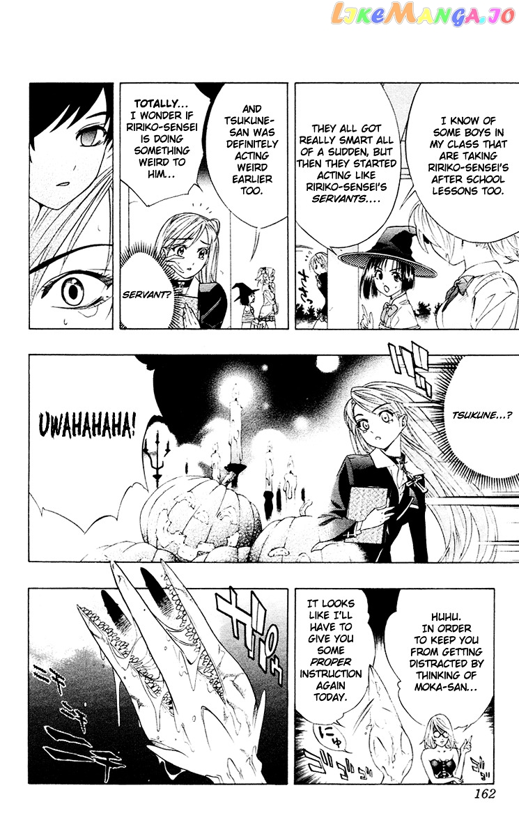 Rosario To Vampire chapter 12 - page 29