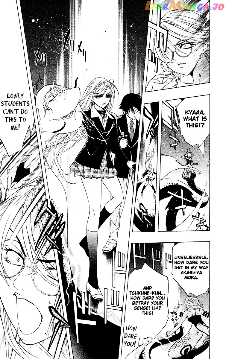 Rosario To Vampire chapter 12 - page 40