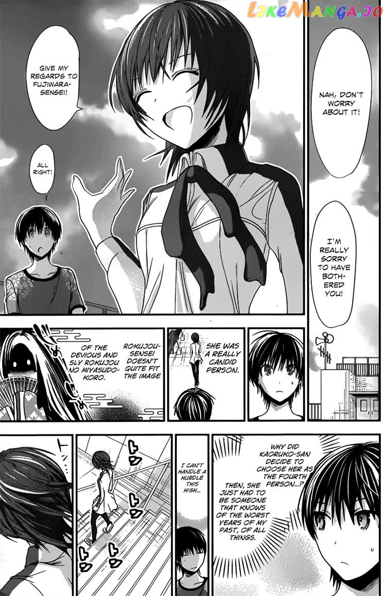 Minamoto-Kun Monogatari chapter 100 - page 6