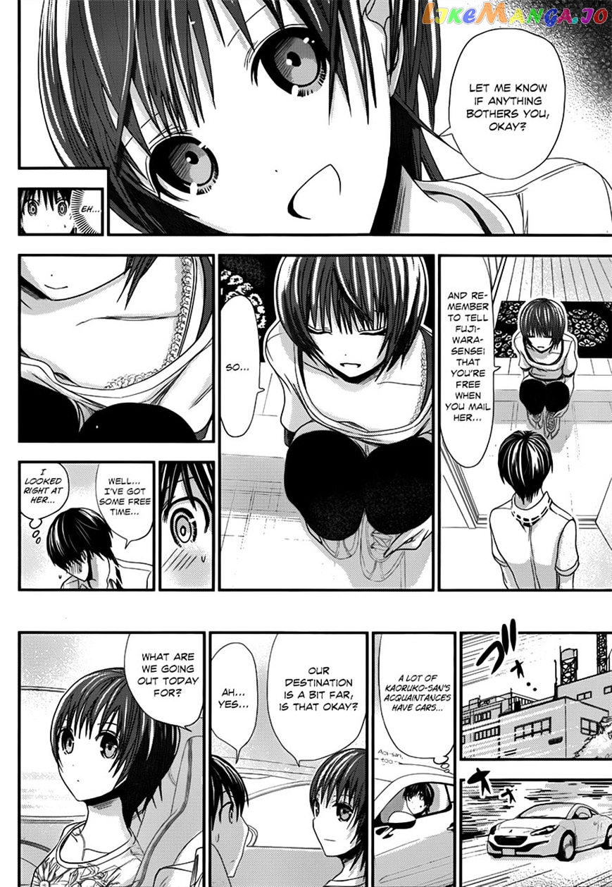 Minamoto-Kun Monogatari chapter 101 - page 2