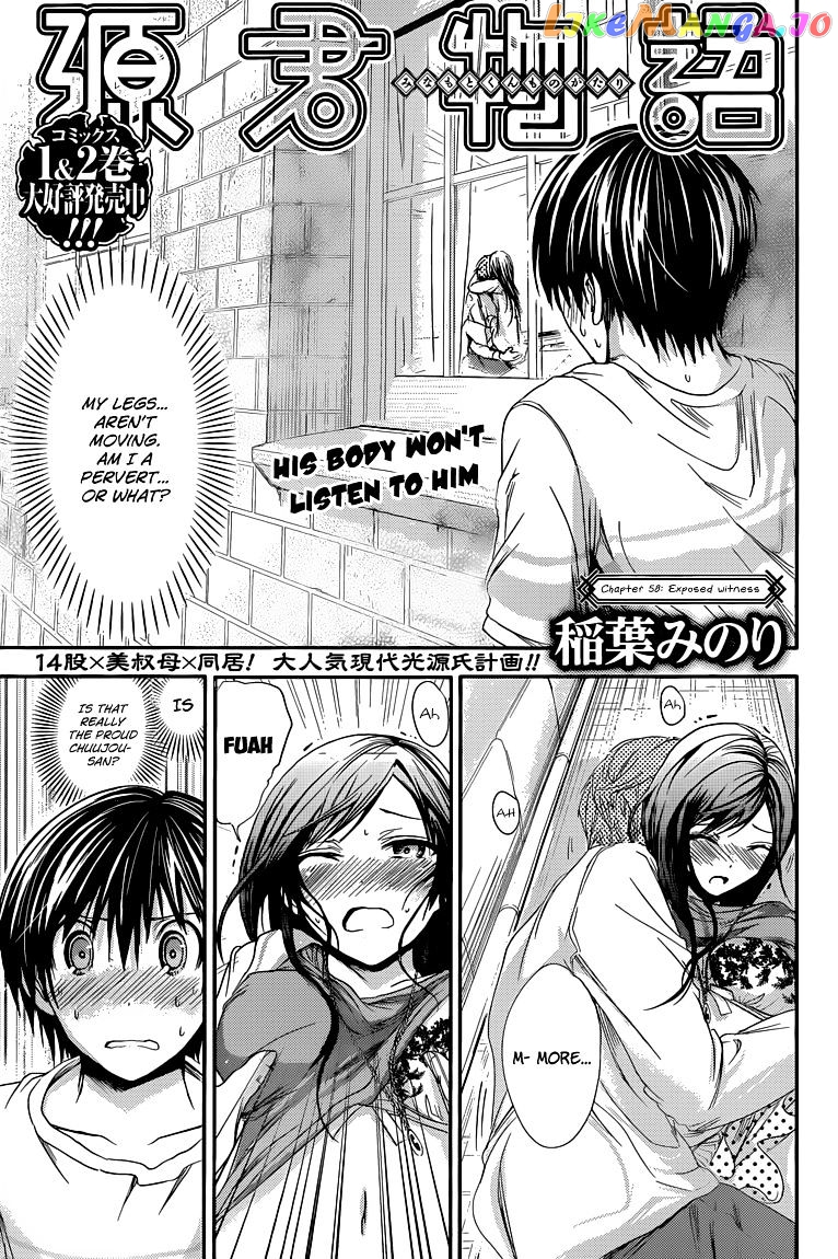 Minamoto-Kun Monogatari chapter 58 - page 2