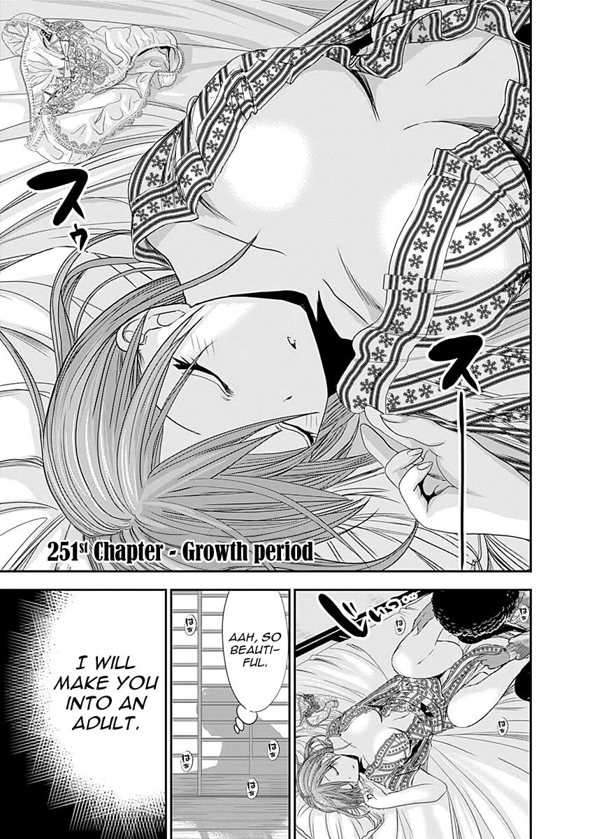 Minamoto-Kun Monogatari chapter 251 - page 2