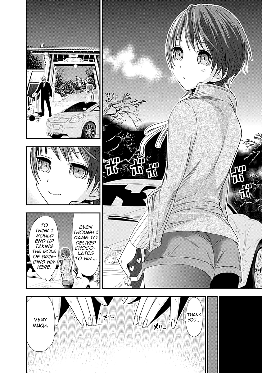 Minamoto-Kun Monogatari chapter 252 - page 3