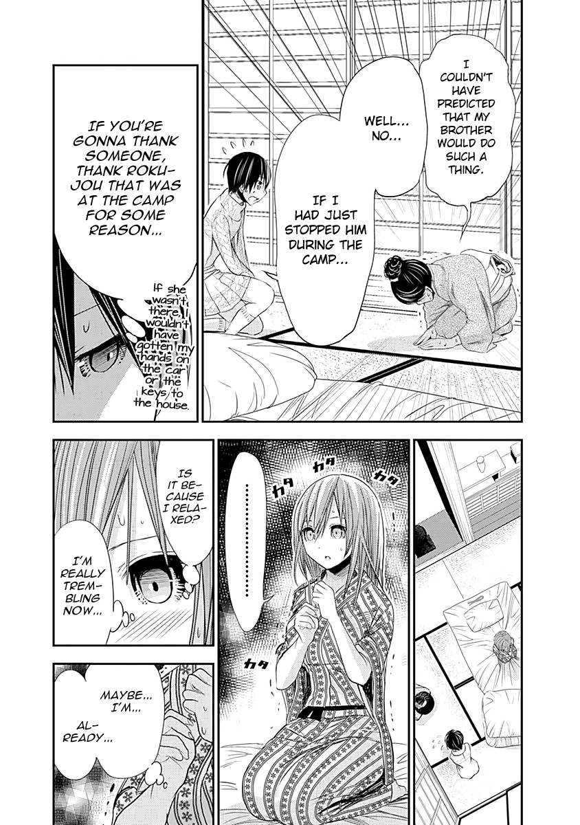 Minamoto-Kun Monogatari chapter 252 - page 4