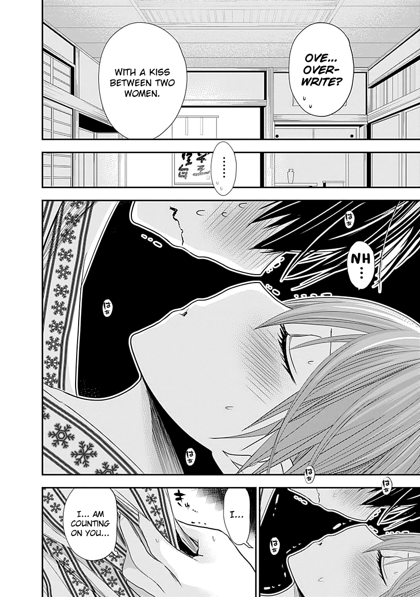 Minamoto-Kun Monogatari chapter 252 - page 9