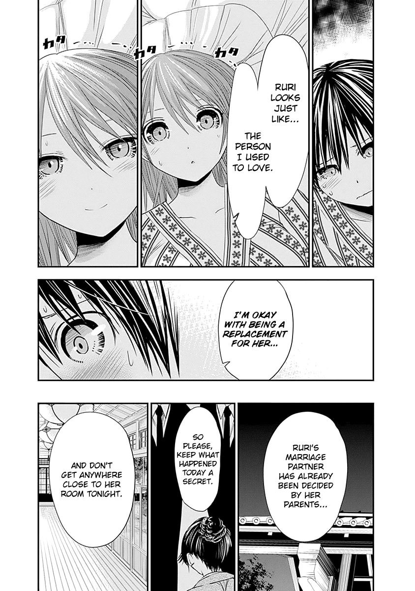 Minamoto-Kun Monogatari chapter 253 - page 5