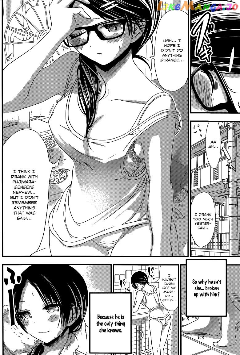 Minamoto-Kun Monogatari chapter 124 - page 7