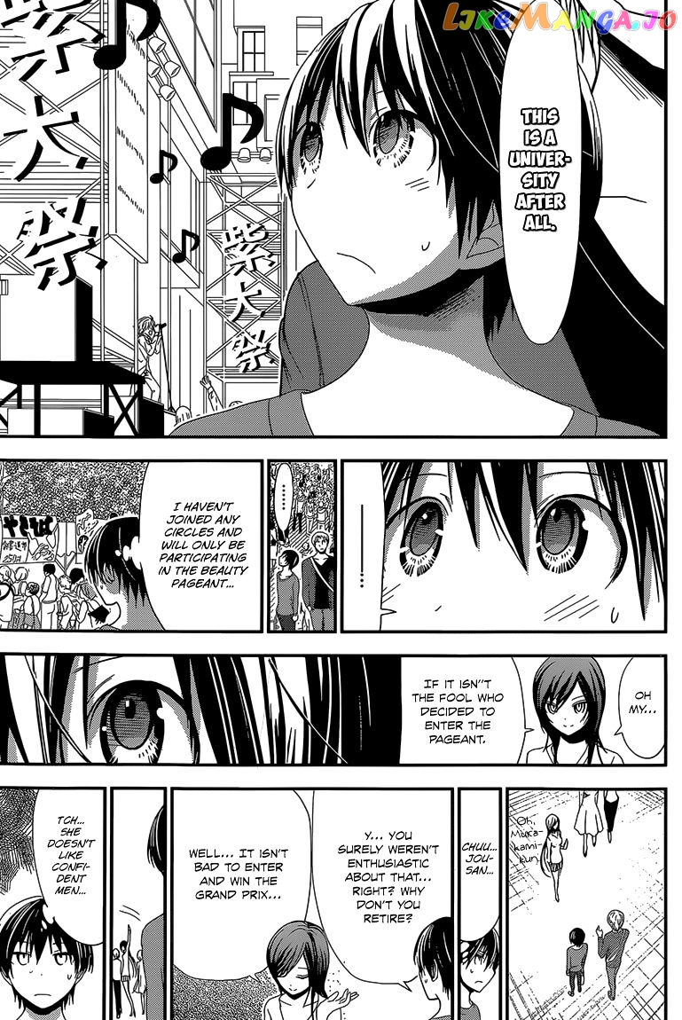 Minamoto-Kun Monogatari chapter 172 - page 6