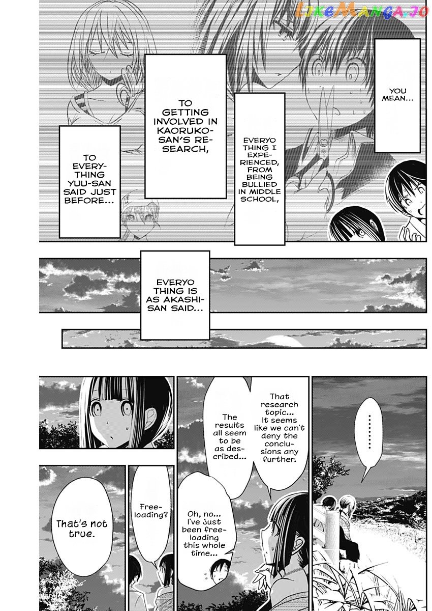 Minamoto-Kun Monogatari chapter 343 - page 8