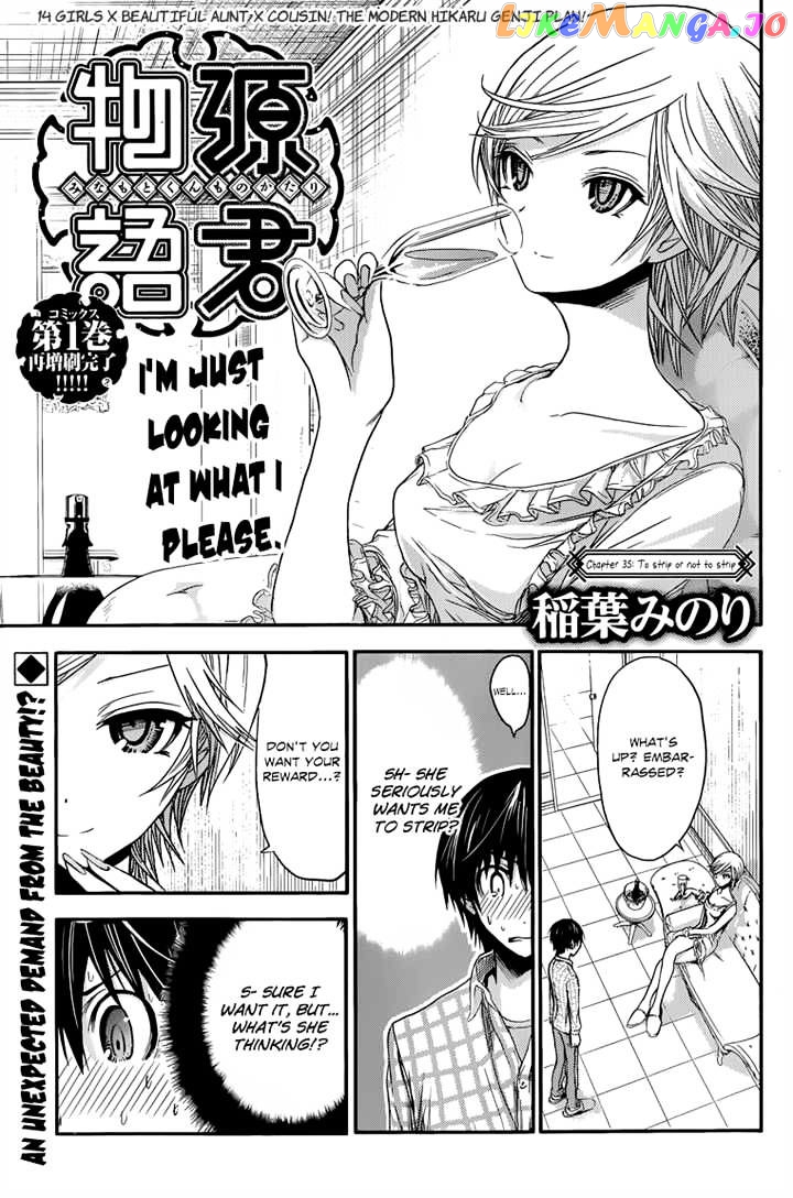 Minamoto-Kun Monogatari chapter 35 - page 1