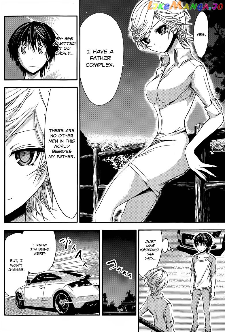 Minamoto-Kun Monogatari chapter 40 - page 7