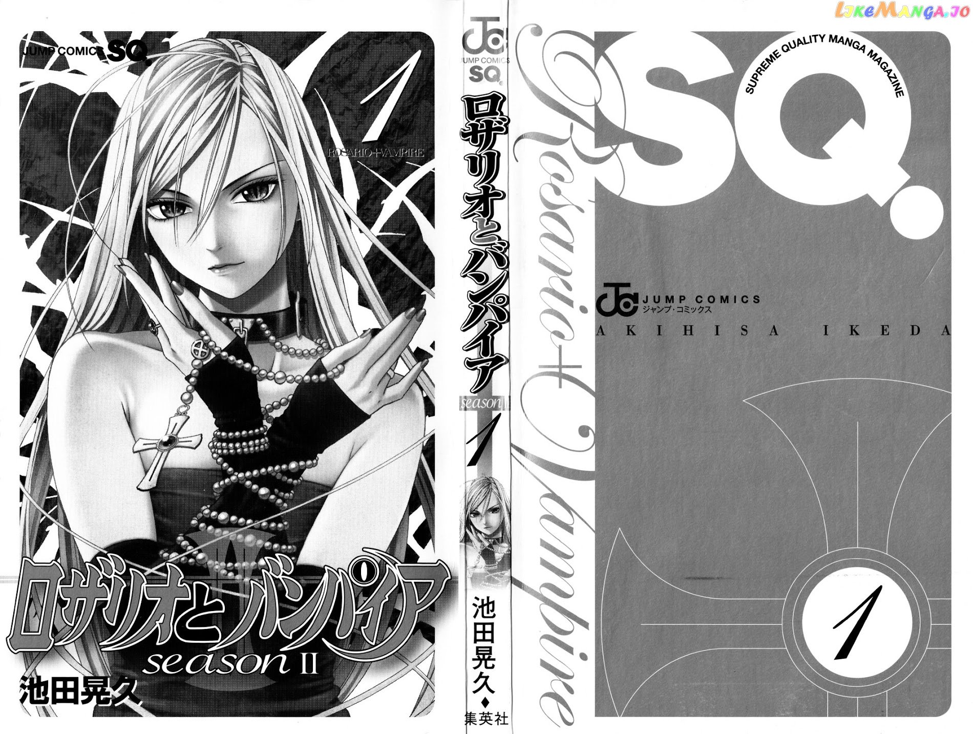 Rosario To Vampire Season Ii chapter 1 - page 2