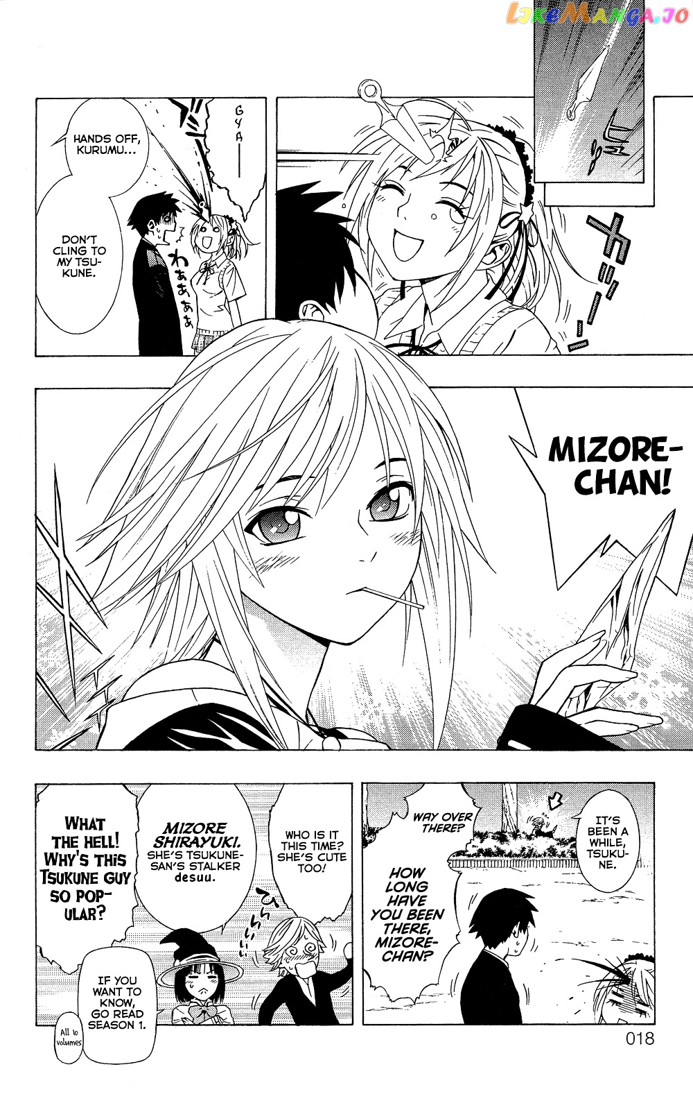 Rosario To Vampire Season Ii chapter 1 - page 20